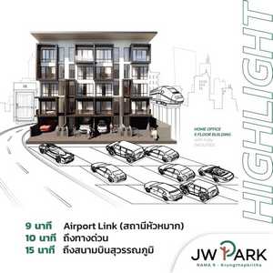 ให้เช่า JW PARK Home Office  มีลิฟต์ 320sq.m.