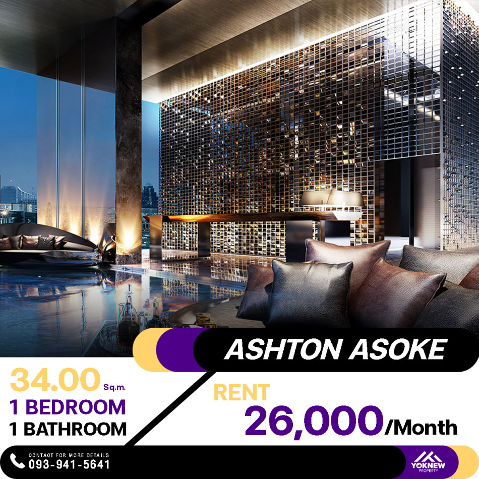 ขายคอนโด Ashton Asoke  1 ห้องนอน 1 ห้องน้ำ  ห้องตกแต่งสวย ชั้นสูง วิวเมืองสวยๆ