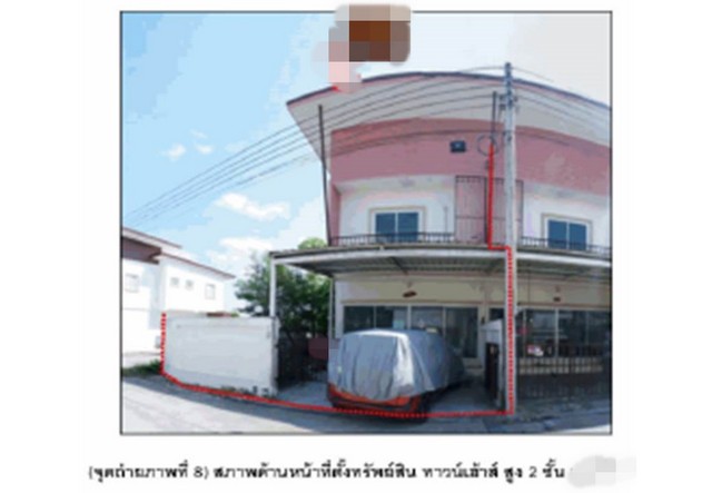 ขายบ้านเดี่ยวมือสอง อำเภอสันทราย  จังหวัดเชียงใหม่  โครงการ บ้านป