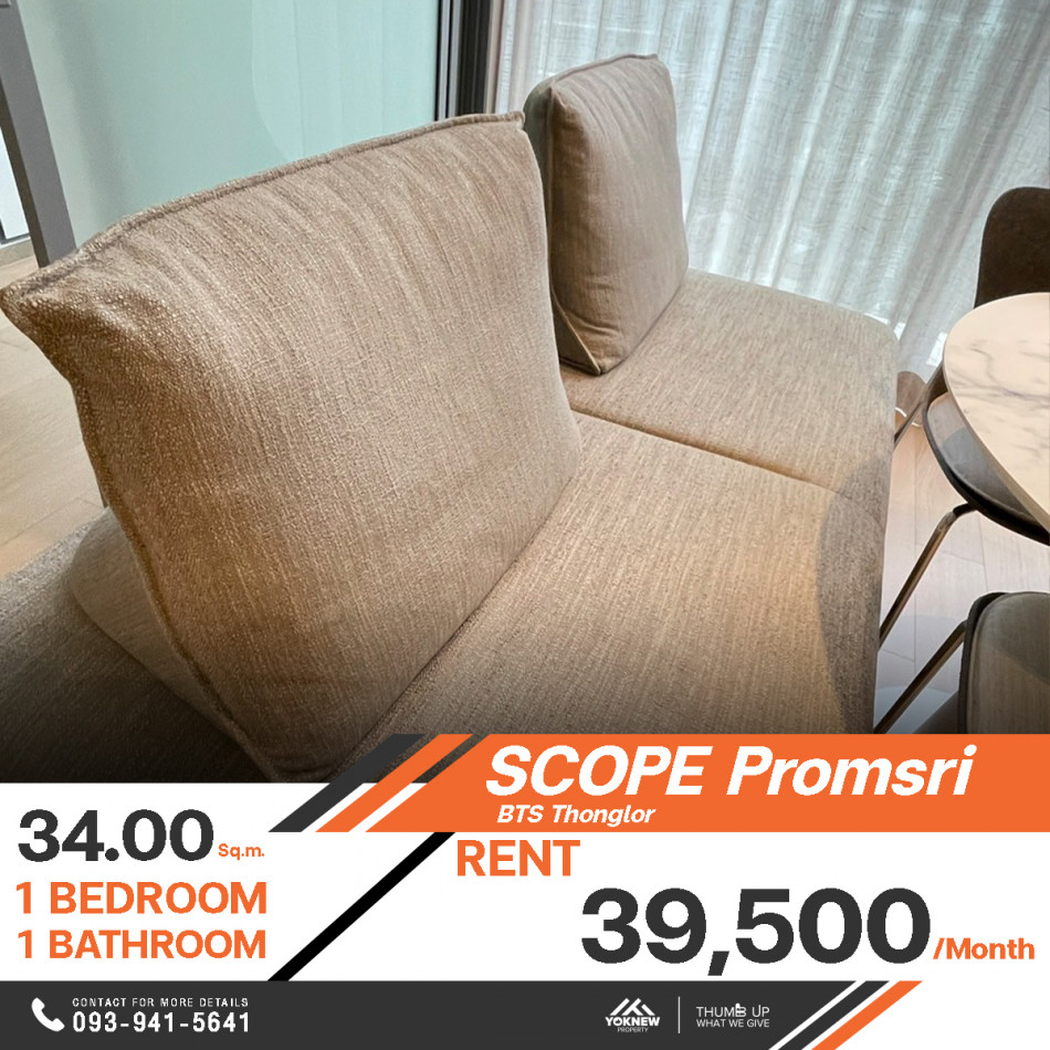 🩵คอนโด SCOPE Promsri พร้อมให้เช่าห้องสวยกว้างๆ เลย ห้องตกแต่งครบครัน ตอบโจทย์กับไลฟสไตล์