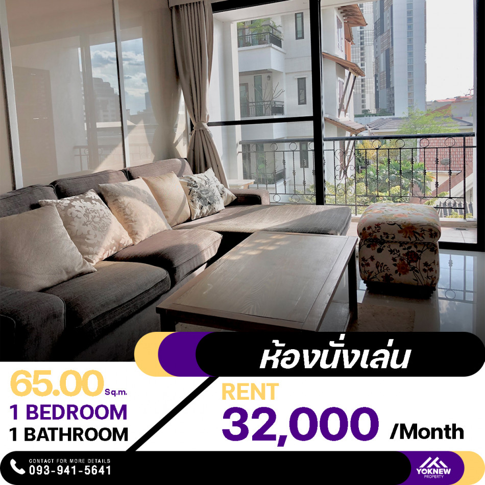 คอนโด Pearl Residences Sukhumvit 24 ห้องกว้าง วิวสวย สิ่งอำนวยความสะดวกครบพร้อมใช้งาน ราคาดีมากลดพิเศษ