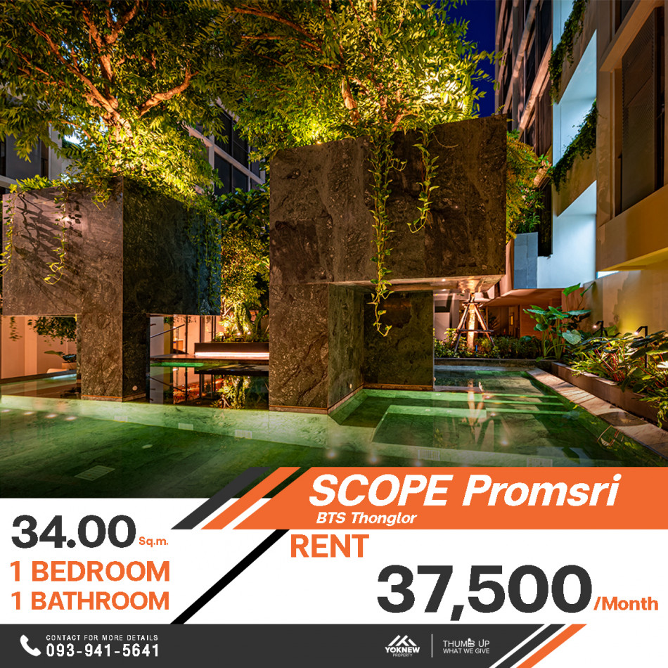 คอนโด SCOPE Promsri เลี้ยงสัตว์ได้ ไม่จำกัดไซส์ เช่าราคาดี 1 ห้องนอน 1 ห้องน้ำ ขนาด 34 ตร.ม.