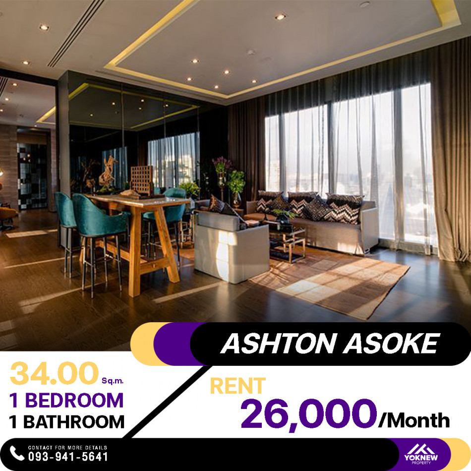 ✨ขายด่วนราคาดีมาก ✨คอนโด Ashton Asoke ห้องตกแต่งสวย ออกแบบมาเพื่อตอบโจทย์ผู้มีไลฟ์สไตล์ทันสมัยอย่างแท้จริง