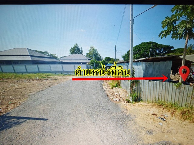 ขายที่ดิน ขายที่ดิน 151 ตรว. ติดถนน 3 ด้าน ซอยรามคำแหง 166 ใกล้สถานีรถไฟฟ้า