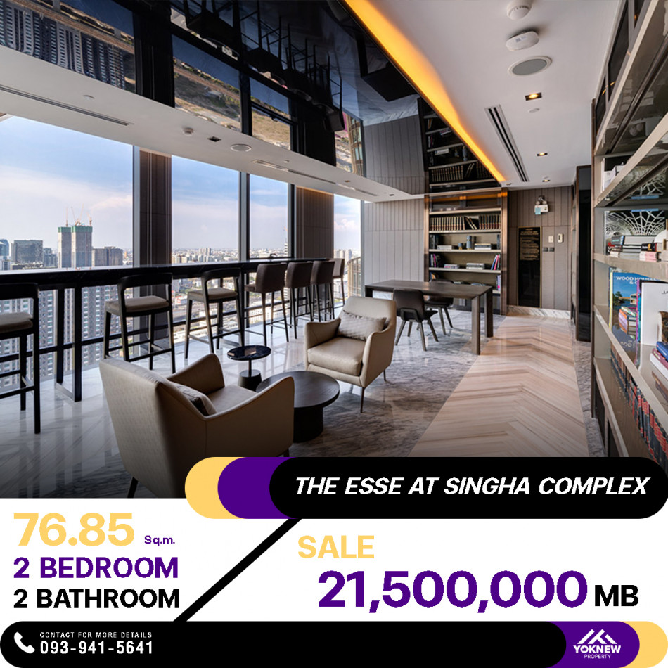 คอนโด The Esse at Singha Complex ขายราคา 21.5  ล้านบาท ให้คุณเข้าถึงทุกความสะดวกสบาย