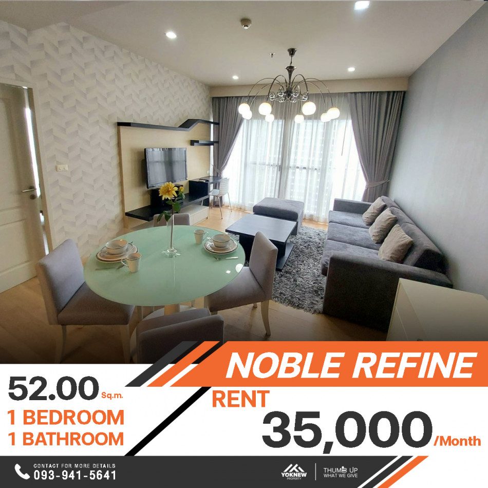 ว่างให้เช่า คอนโด Noble Refine ห้องกว้างขวางที่ให้แสงสว่างเข้ามาอย่างเต็มที่ พร้อมพื้นที่ใช้สอยที่ลงตัว