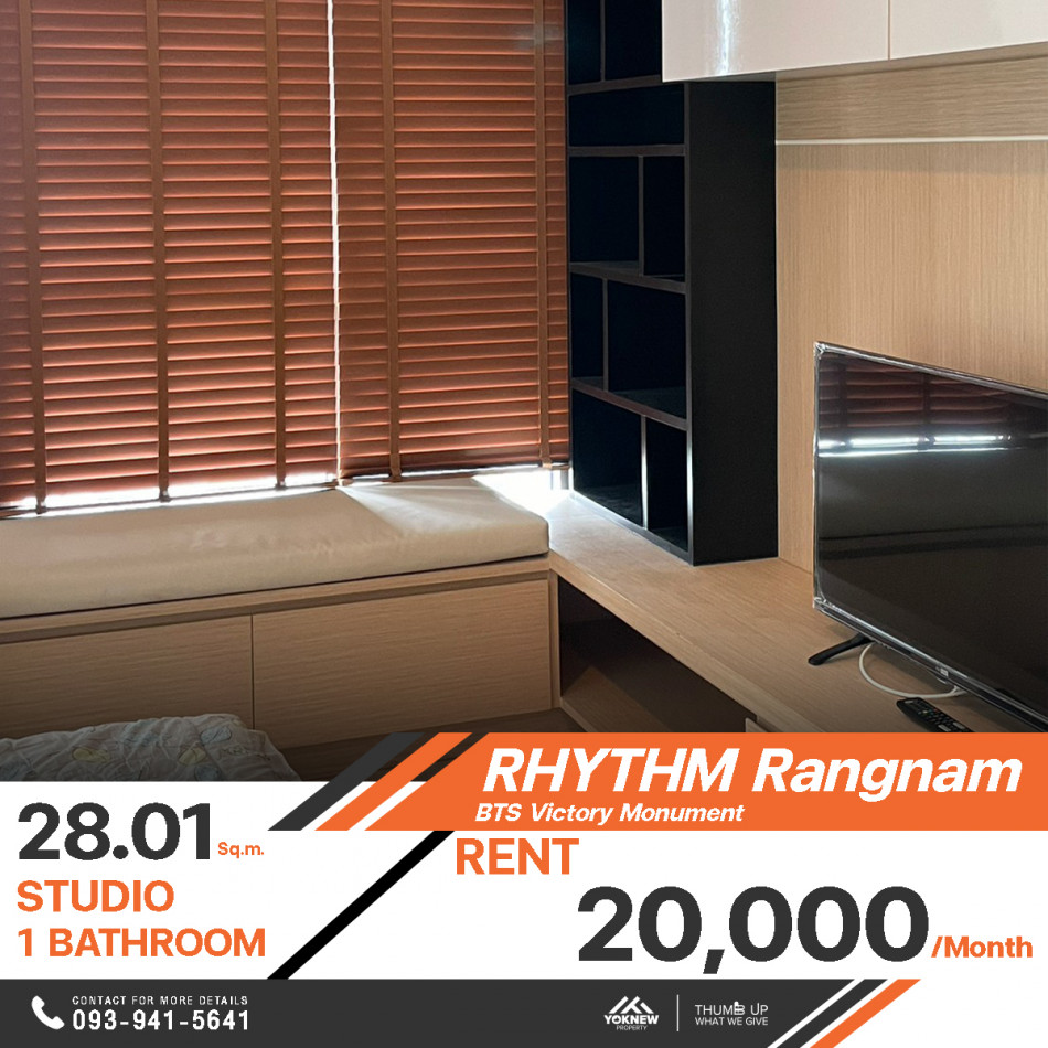 คอนโด Rhythm Rangnam  เช่าราคา 20,000 บาทห้องตกแต่งครบ พร้อมเข้าอยู่