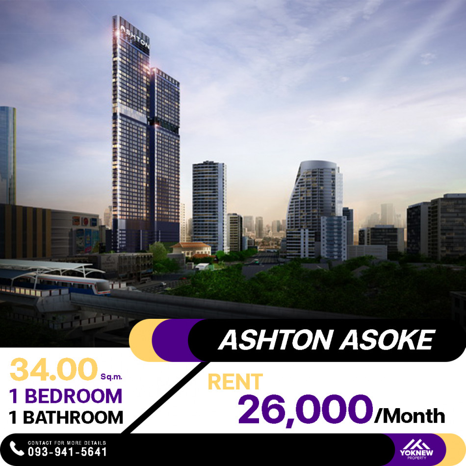 ✨ขายด่วนราคาดีมาก ✨คอนโด Ashton Asoke ห้องตกแต่งสวย ชั้นสูง วิวเมืองสวยๆ