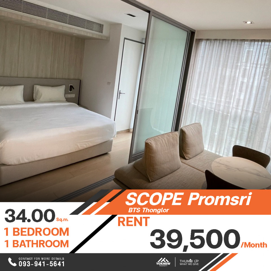 🩵คอนโด SCOPE Promsri  ตอบโจทย์กับไลฟสไตล์🩵พร้อมให้เช่าห้องสวยกว้างๆ เลย ห้องตกแต่งครบครัน