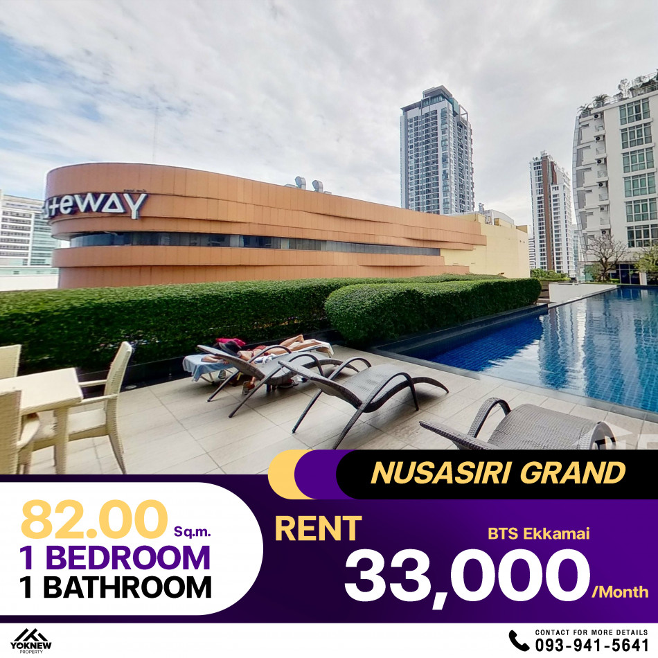 ให้เช่าคอนโด Nusasiri Grand Sukhumvit 42  ห้องตกแต่งสวย ห้องใหญ่มาก ขนาด 82 ตร.ม.