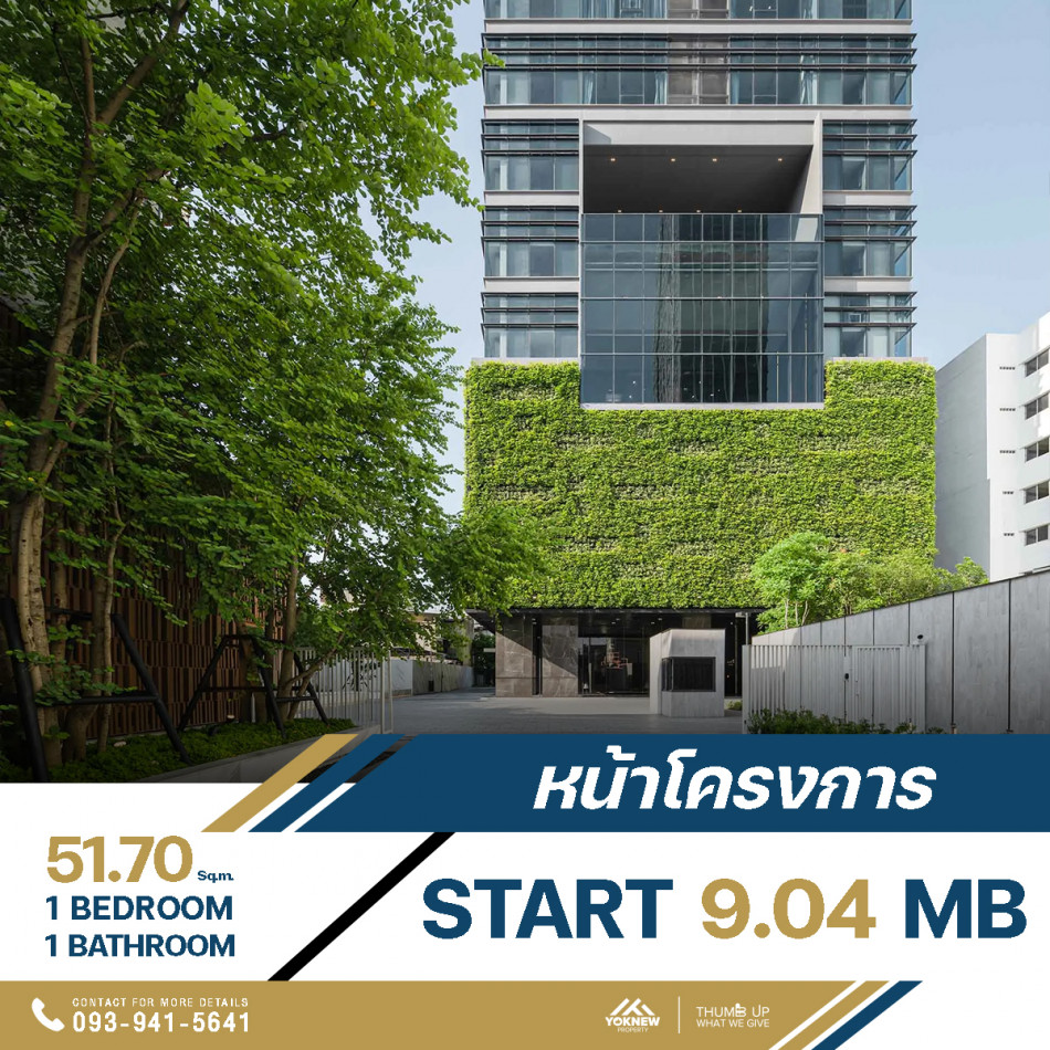 คอนโด CONNER Ratchathewi ห้องกว้างเป็นไทป์ Loft 2 ชั้น ขายราคาดีลดแล้ว