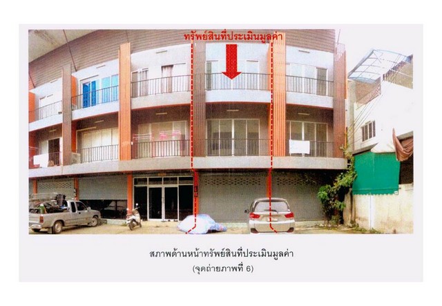 SaleOffice ขายอาคารพาณิชย์มือสอง อำเภอสันทราย  จังหวัดเชียงใหม่  