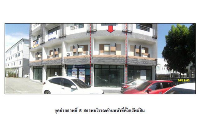 SaleOffice ขายอาคารพาณิชย์มือสองเมืองเชียงใหม่  โครงการ วีบี.โฮม