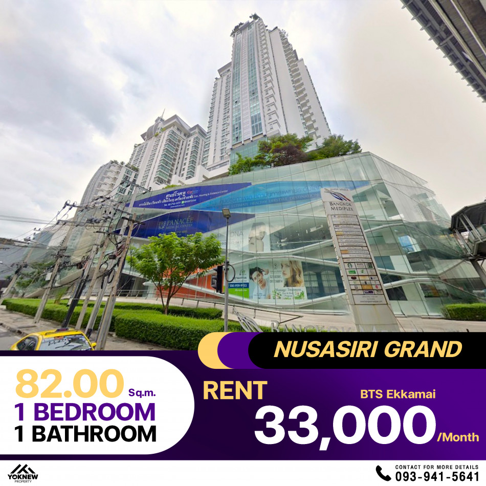 ว่างเช่าคอนโด Nusasiri Grand Sukhumvit 42  ห้องตกแต่งสวย ห้องใหญ่มาก ราคาเข้าถึงได้