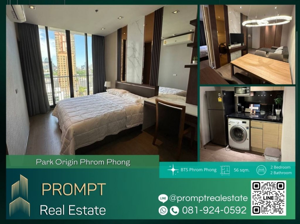 เช่าคอนโดมิเนียม PPV OP01677 - Condo Park Origin Phrom Phong -  BTS Phrom Phong - Emporium