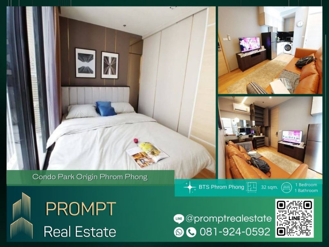 เช่าคอนโดมิเนียม PPV OP01695 - Condo Park Origin Phrom Phong - BTS Phrom Phong - Emporium