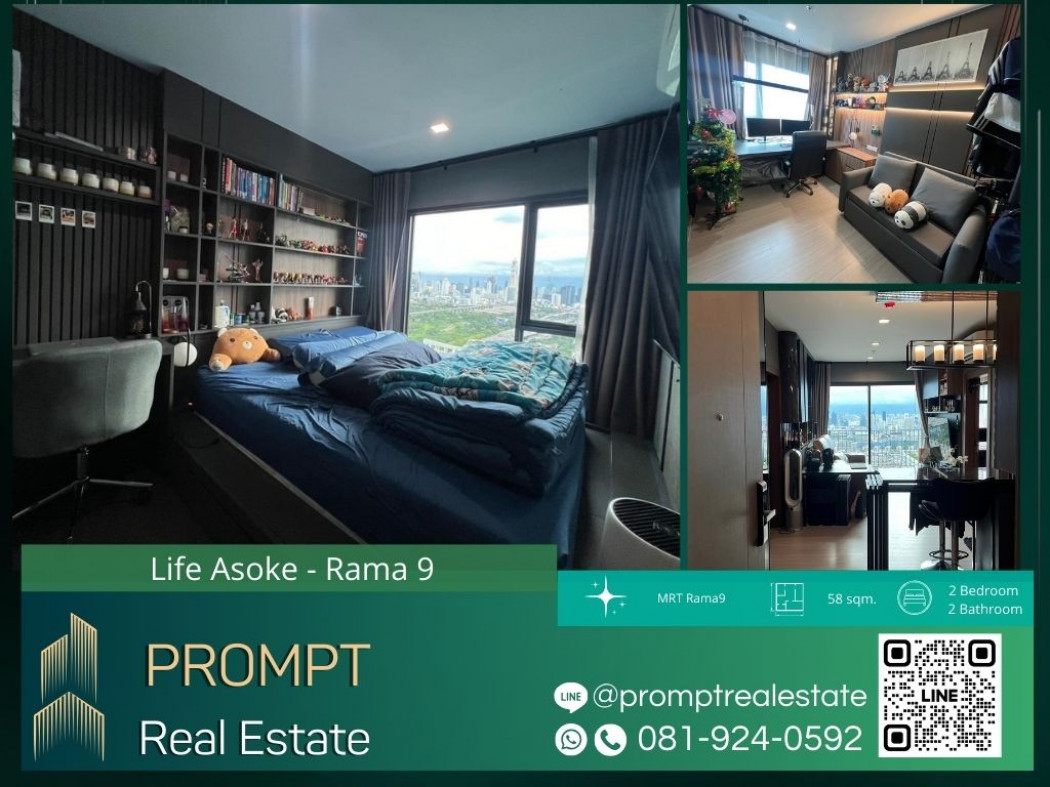 ขายคอนโดมิเนียม PPV KL04427 - Life Asoke - Rama 9 - 58 sqm  - MRT Rama9 - CentralRama9 - ARL Makkasan