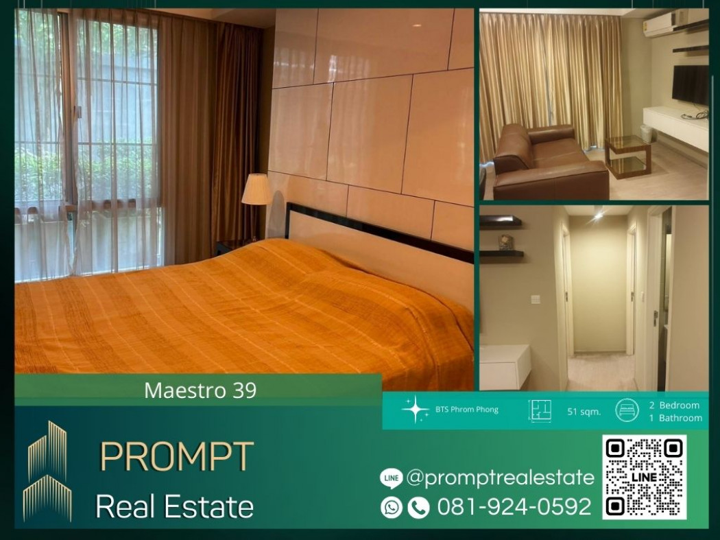 เช่าคอนโดมิเนียม PPV MN04432 - Maestro 39 - 51 sqm - BTS Phrom Phong