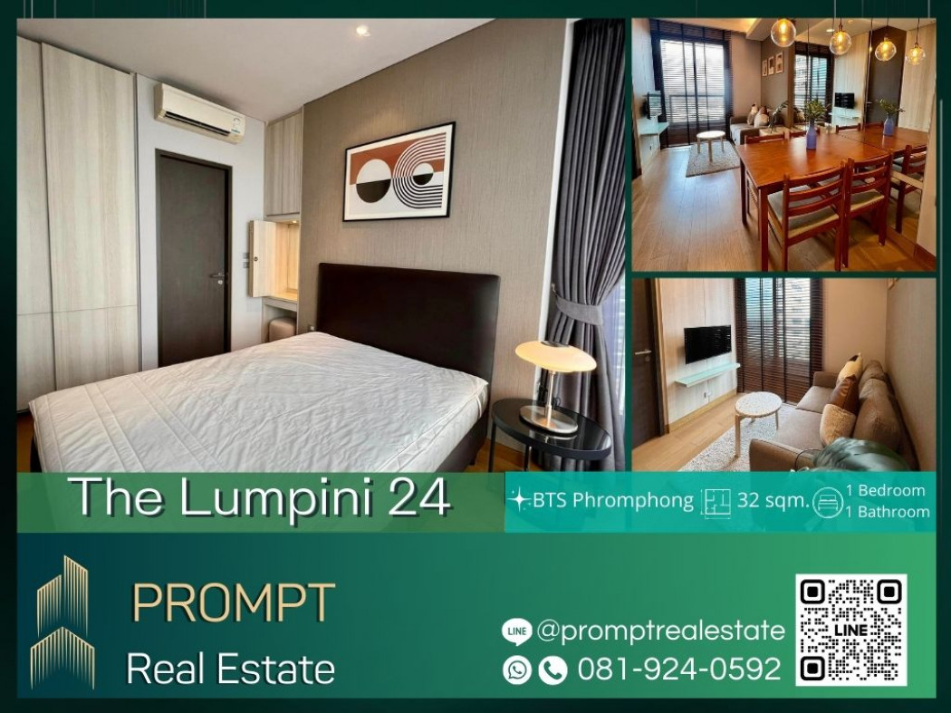 ขายคอนโดมิเนียม PPV ST12374 - The Lumpini 24 - 32 sqm - BTS Phromphong- Emporium- EmQuartier - Emsphere