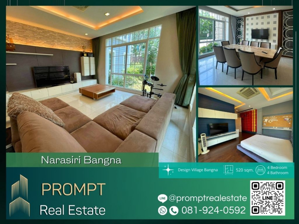 เช่าบ้าน PPV MN04349 - Narasiri Bangna - 520 sqm - BTS Bangna- Mega bangna