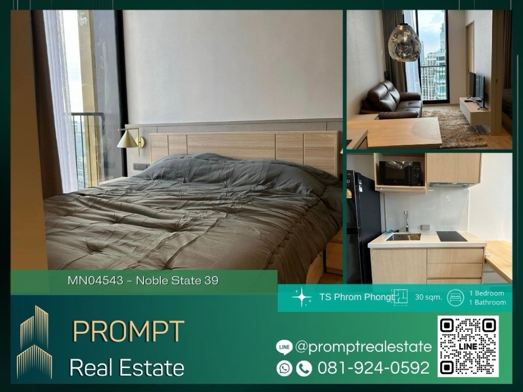 เช่าคอนโดมิเนียม PPV MN04543 - Noble State 39 :  โนเบิล สเตท 39 - 30 sqm  - BTS Phrom Phong - The Emporium - EmQuartier