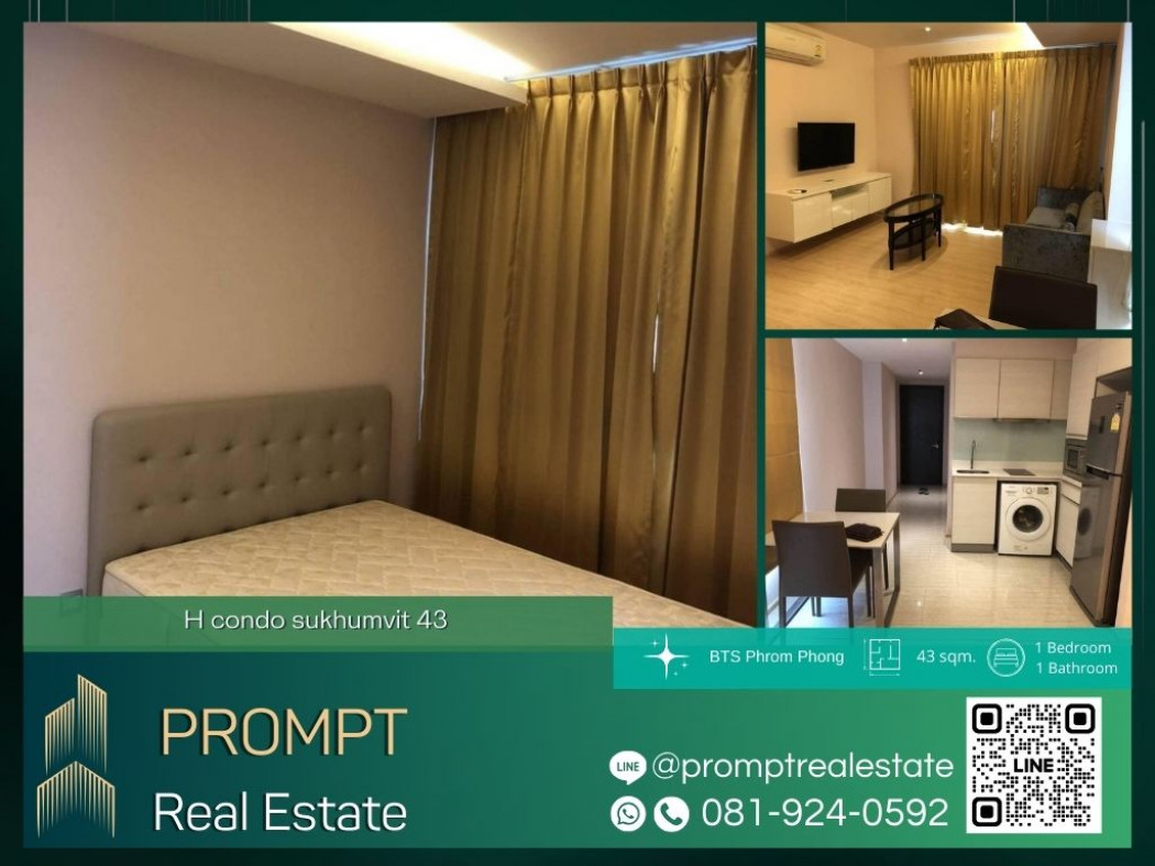 ขายคอนโดมิเนียม PPV GH01204 - H condo sukhumvit 43 - BTS Phrom Phong- Emporium- Emquartier- Terminal 21 Asok