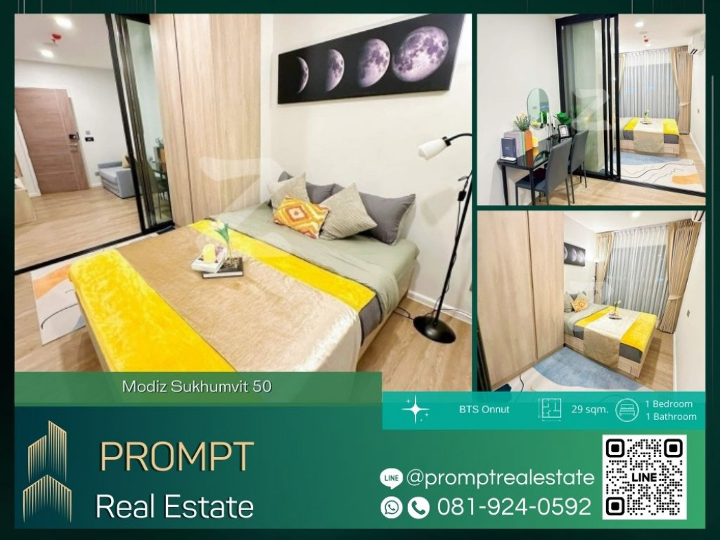 เช่าคอนโดมิเนียม PPV MN04547 - Modiz Sukhumvit 50 :  โมดิซ สุขุมวิท 50 - 29 sqm