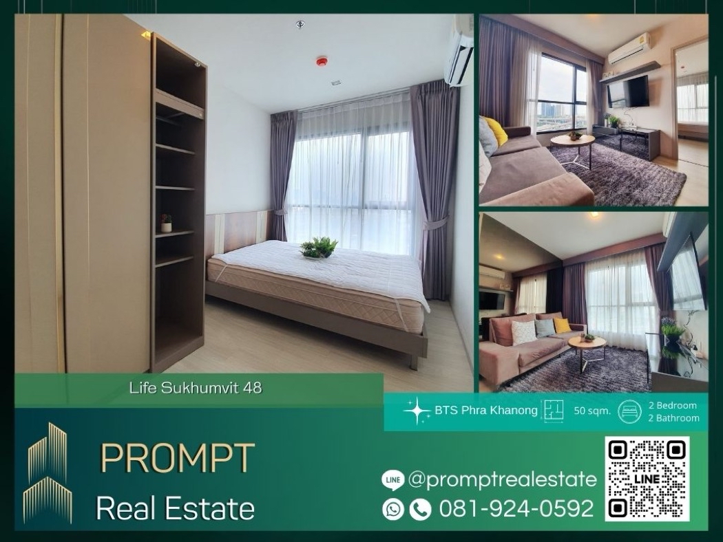 PPV KL04675 - Life Sukhumvit 48 :  ไลฟ์ สุขุมวิท 48 - 50 sqm  - BTS Phra Khanong - BTS On Nut - SukhumvitHospital