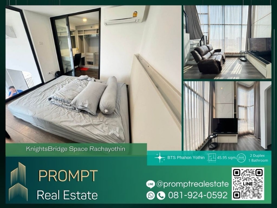 เช่าคอนโดมิเนียม PPV KL04673 - KnightsBridge Space Rachayothin :  ไนท์บริดจ์ สเปซ รัชโยธิน - 45.95 sqm  - BTS Phahon Yothin 24- Union Mall