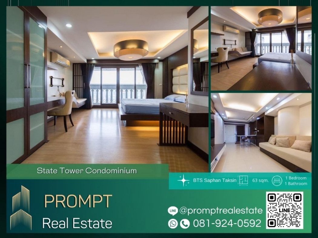 เช่าคอนโดมิเนียม PPV ST12786 - State Tower Condominium :  สเตท ทาวเวอร์ คอนโดมิเนียม