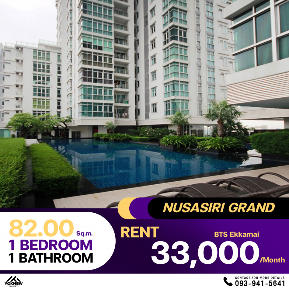 ว่างเช่าคอนโด Nusasiri Grand Sukhumvit 42 ห้องตกแต่งสวย ห้องใหญ่มาก ราคาเข้าถึงได้ เช่าราคา 33,000 บาท