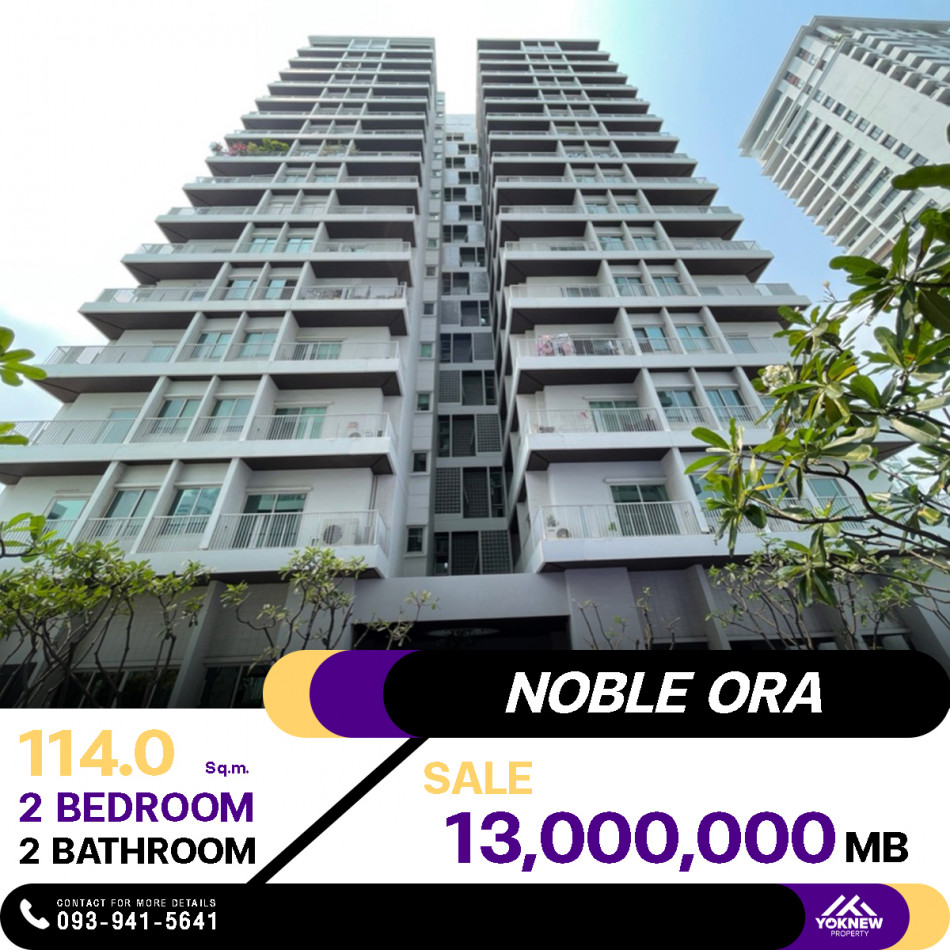 ขายด่วน คอนโด Noble Ora ขายราคาลดพิเศษ ห้องตกแต่งสวยมาก 2 ห้องนอน 2 ห้องน้ำ ขนาด 114 ตร.ม.