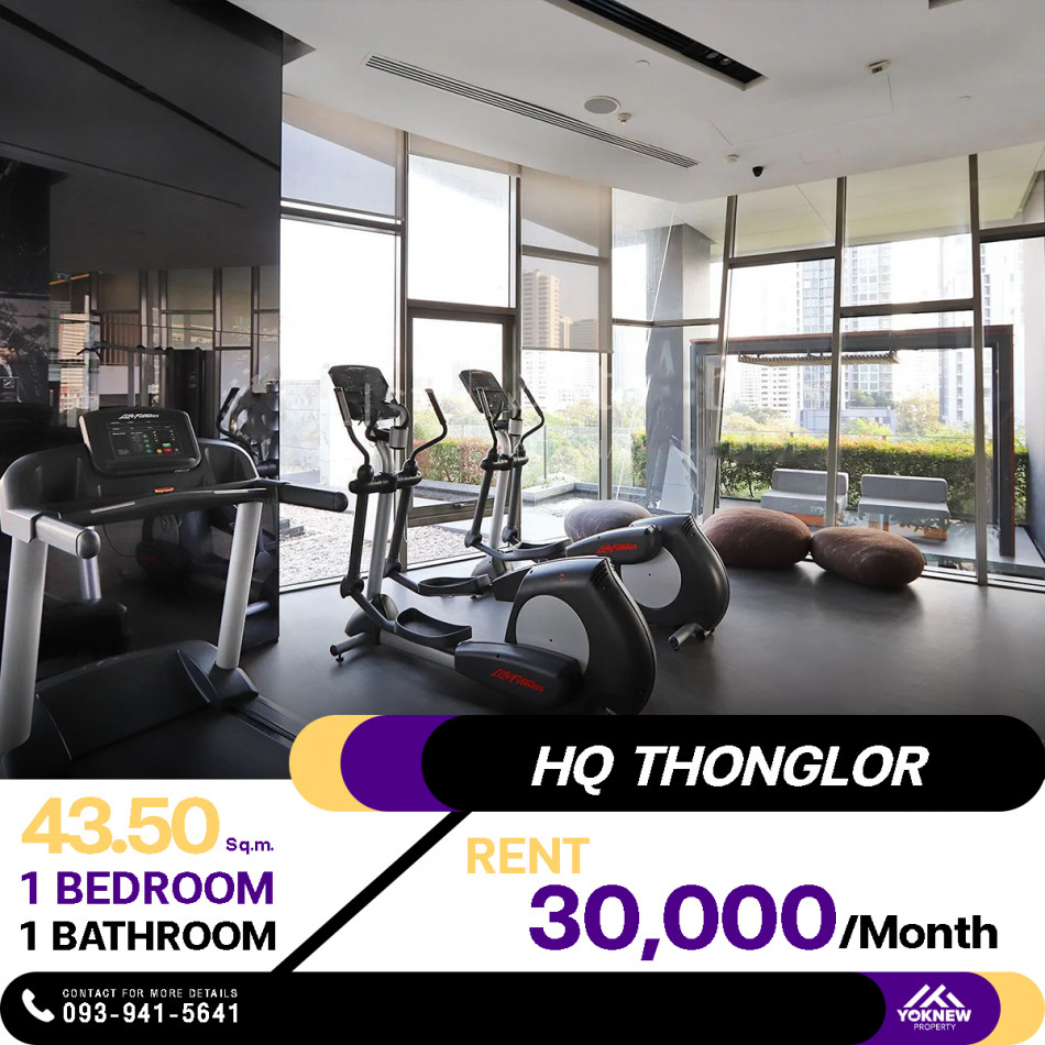 ว่างเช่าราคาดี คอนโด HQ Thonglor 1 ห้องนอนตกแต่งแบบ minimal เรียบๆ น่าอยู่มากๆ บรรยากาศอบอุ่นฟิลอยู่บ้าน