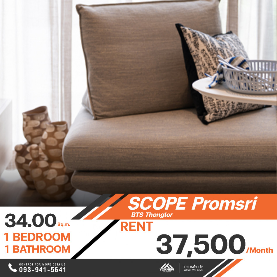 ว่างเช่าห้องกว้าง วิวสวย เลี้ยงสัตว์ได้ คอนโด SCOPE Promsri มีพื้นที่สำหรับ เลี้ยงสัตว์ เพียงพอ