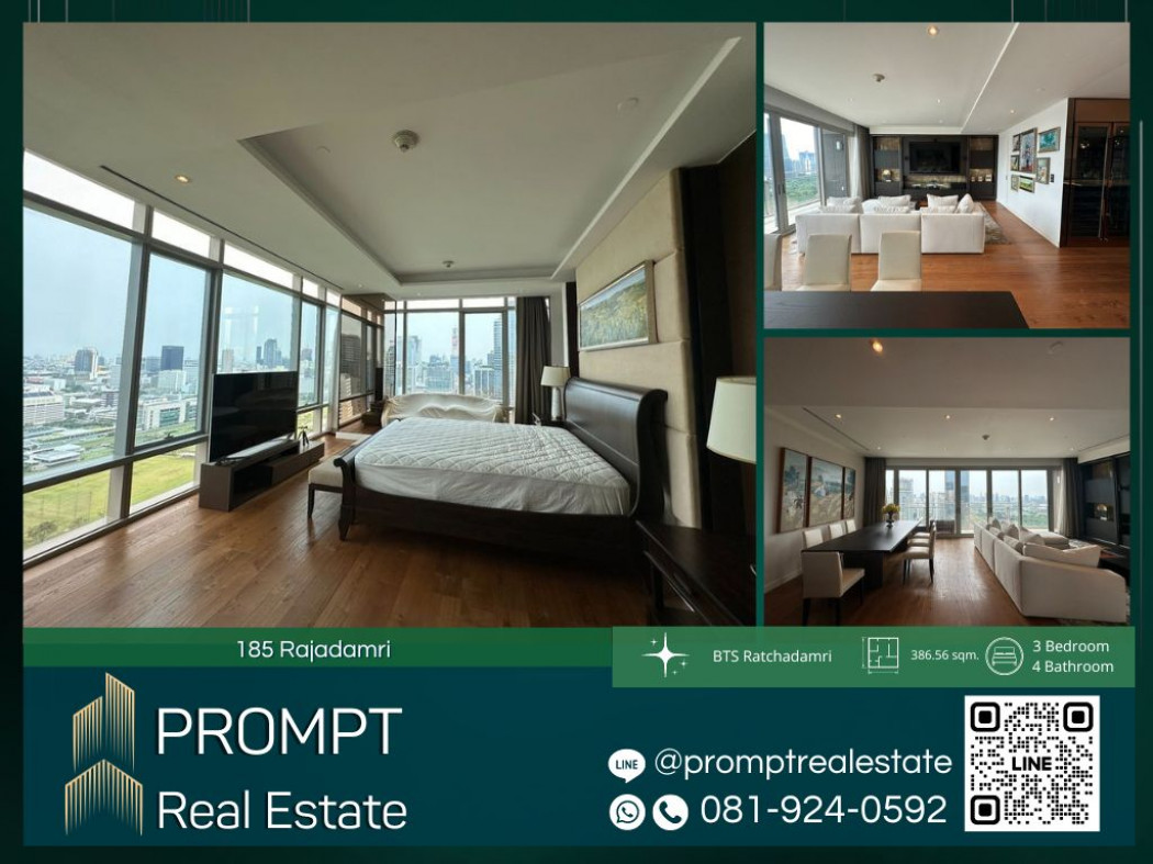 ขายคอนโดมิเนียม PPV QR03870 - 185 Rajadamri - Penthouse - 386.56 sqm