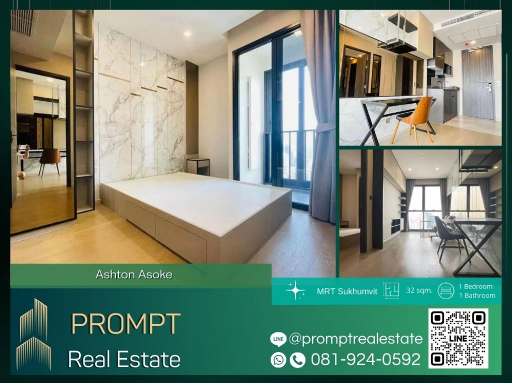 เช่าคอนโดมิเนียม PPV AB05526 - Ashton Asoke :  แอชตัน อโศก - 32 sqm - MRT Sukhumvit - BTS Asoke - Terminal21