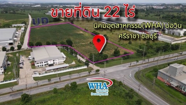 ขายที่ดิน ขายที่ดินเปล่าบ่อวิน ที่ดินโซนนิคม ปินทอง2 ศรีราชา (สร้างโรงงานได