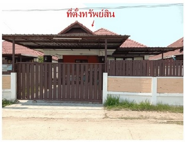 ขายบ้าน ขายบ้านเดี่ยวมือสอง อำเภอเมืองเชียงใหม่  จังหวัดเชียงใหม่  