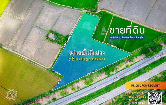 ขายที่ดิน ขายที่ดิน 7 ไร่ ใกล้ ม.นเรศวร พิษณุโลก 