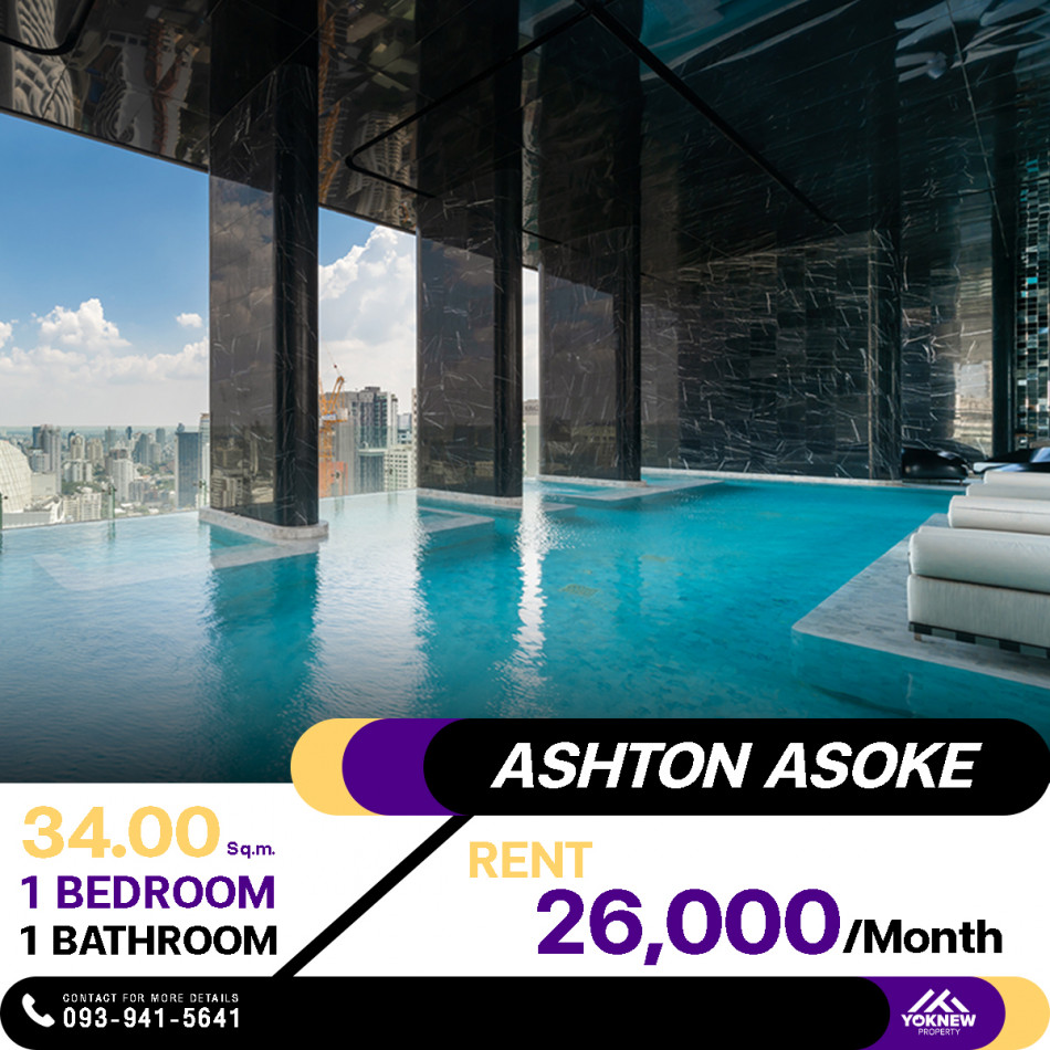 คอนโด Ashton Asoke ห้องตกแต่งสวย ชั้นสูง วิวเมืองสวยๆ✨เช่าด่วนราคาดีมาก พร้อมให้คุณเข้าเป็นเจ้าของความสุขในชีวิตประจำวัน