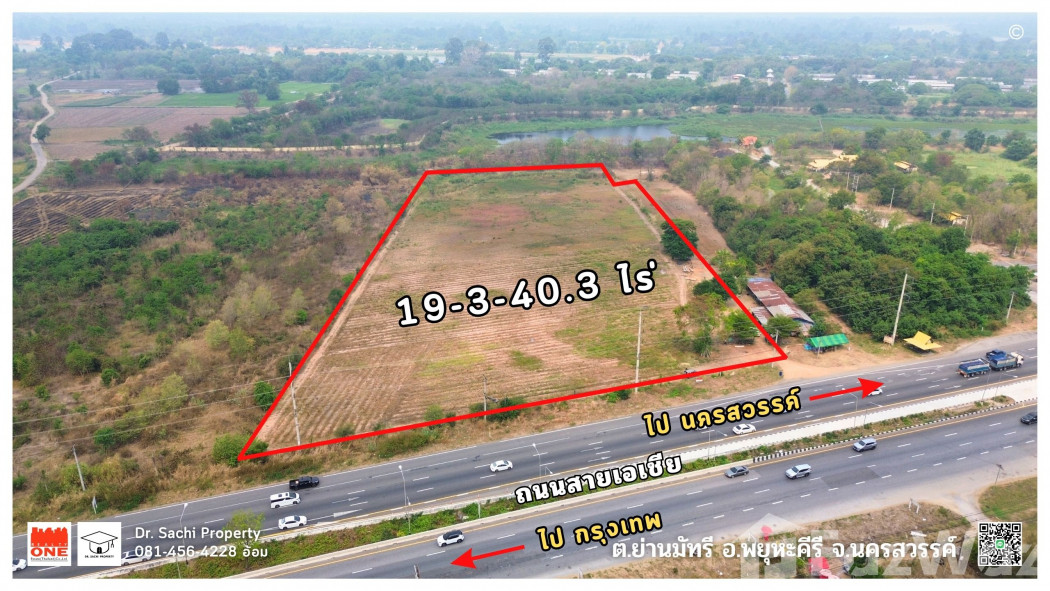 SaleLand Land for sale, Nakhon Sawan, Phayuhakhiri, size 19 rai 3 ngan 40.3 sq wa, on Asia Road