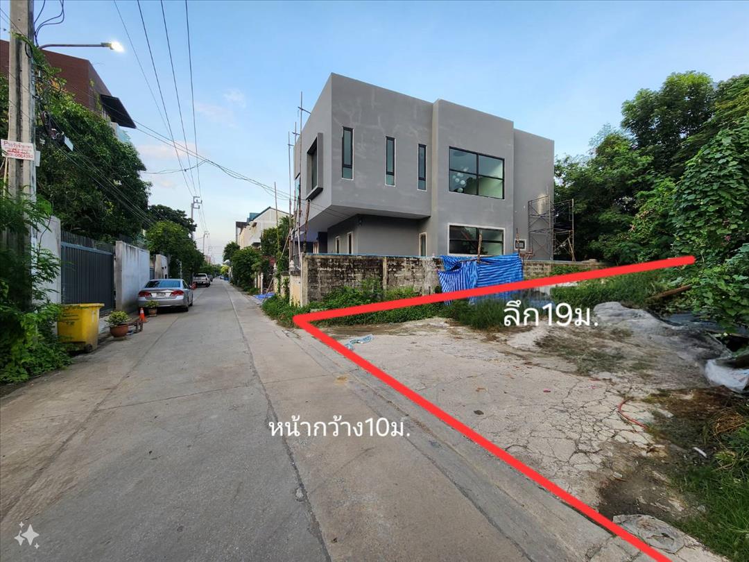 ขายที่ดิน ขายที่ดินเปล่าทาวน์อินทาวน์ ถ.ประดิษฐ์มนูธรรม ซอยลาดพร้าว94 (ซ.อินทราภรณ์) พื้นที่ 47 ตรว. ใกล้จุดขึ