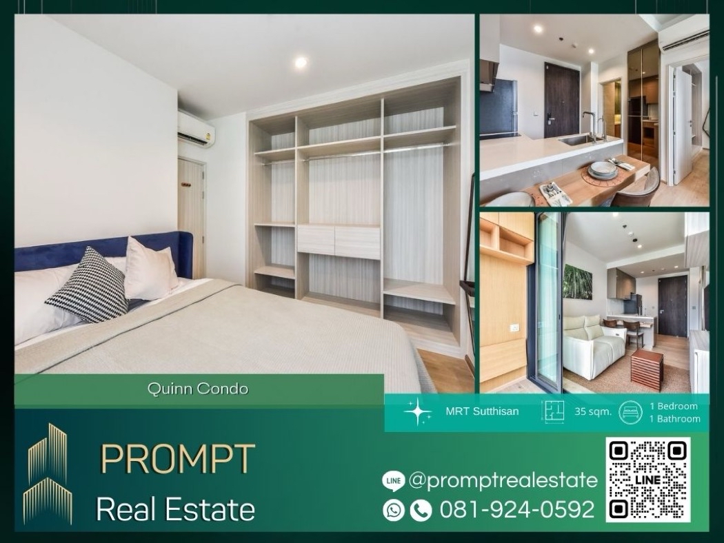 เช่าคอนโดมิเนียม PPV PPV QR03918 - Quinn Condominium - 35 sqm - MRT Sutthisan