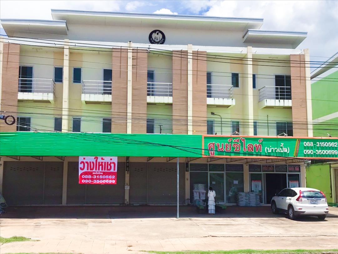 RentOffice commercial buildings in kalasin city