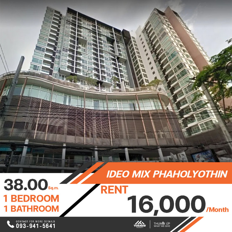 ว่างให้เช่า คอนโด Ideo Mix Phaholyothin  ทำเลทอง ห้องตกแต่งมาแล้ว ให้ฟังก์ชั่นมาครบ พร้อมเข้าอยู่