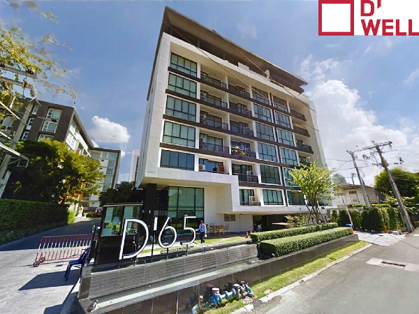 ขาย คอนโด 1ห้องนอน 1ห้องน้ำ D65 Condo 5 นาทีถึง BTS เอกมัย 46.97 