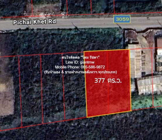 ขายที่ดินเปล่า (ติดถนนพิชัยเขต) ใกล้ อบต.บางใหญ่ จ.นนทบุรี (377 ต