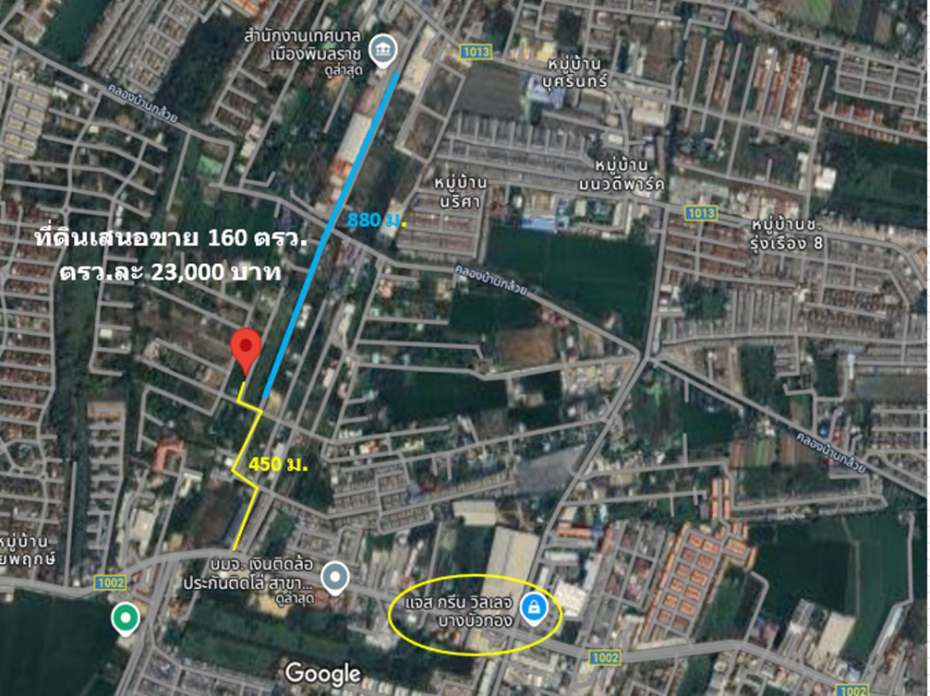 SaleLand Land for sale, only 450 m. from the road to Wat Lat Pla Duk, near the business district, area 1 ngan 60 sq.wa, residential area, next to a 6 m. concrete road.