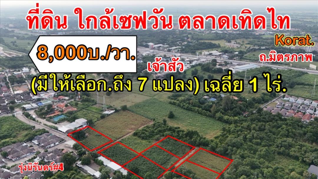 หลัง เจ้าสัวฯ (ศูนย์ของฝาก.) บ.ยางใหญ่  