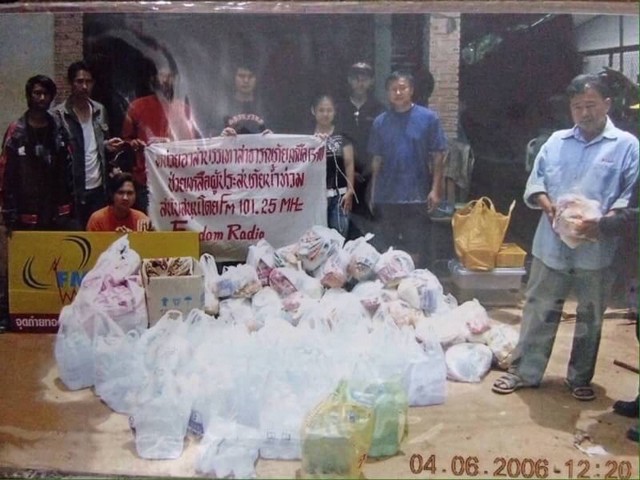 หาทรัพย์ดีดีท้าลมหนาว ขาย สถานีวิทยุชุมชน คลื่นวิทยุ